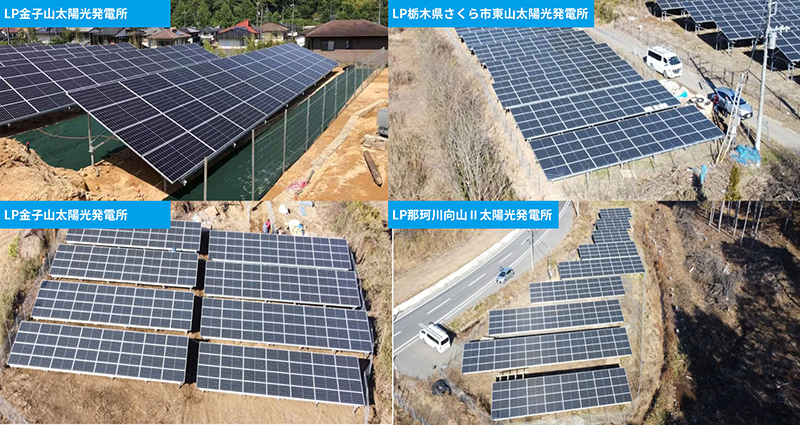 Leapton Solar concluiu 16 usinas solares terrestres no Japão